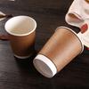 Tinghao Disposable Paper Cups, Hollow Cups, 50 Pieces, for Office And Business Use, [Double-Layered And Thickened], Not Hot to Hold, Thick Coffee Cups