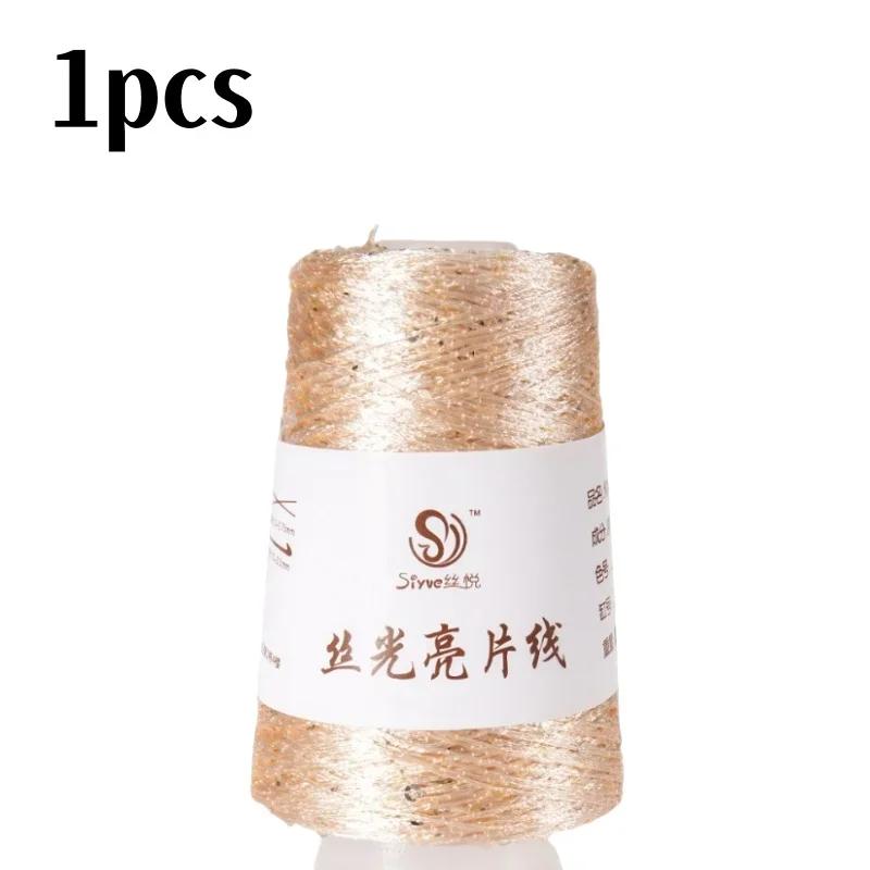 150 цветов 700 м 100 г специальная пряжа с пайетками DIY аксессуары для одежды Тряпичная кукла Пряжа для вязания