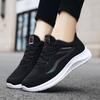 Женские сетчатые кроссовки Fly Knit, дышащие, универсальные, повседневные, спортивные, мамины туфли