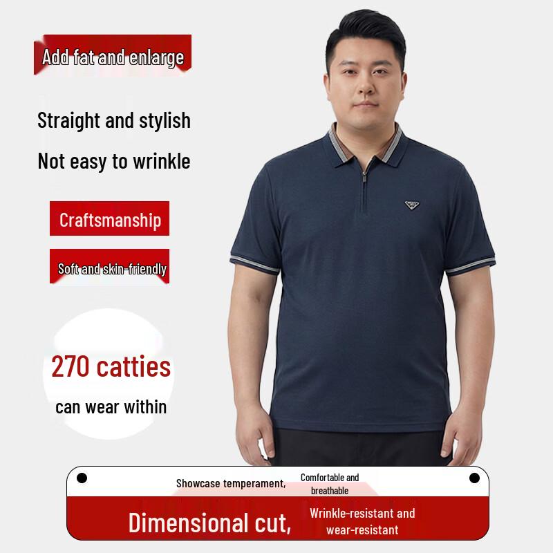 Мужская рубашка-поло большого размера в стиле business casual