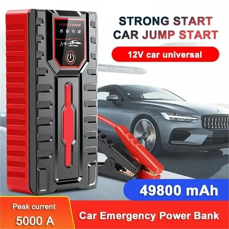Автомобильный пуско-зарядное устройство Power Bank с компрессором Портативное пусковое устройство Стартер Зарядное устройство для аккумулятора Автомобильные электронные аксессуары