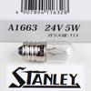 Stanley Electric Светодиодный светильник для ступеней в ванной комнате, набор сменных ламп (СТЭНЛИ) Лампочки, T13, 24В, 5Вт, 10, A1663,