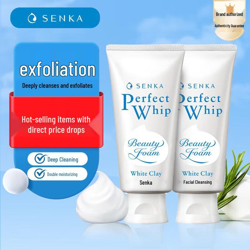 Senka Perfect Whip Clay Facial Cleanser