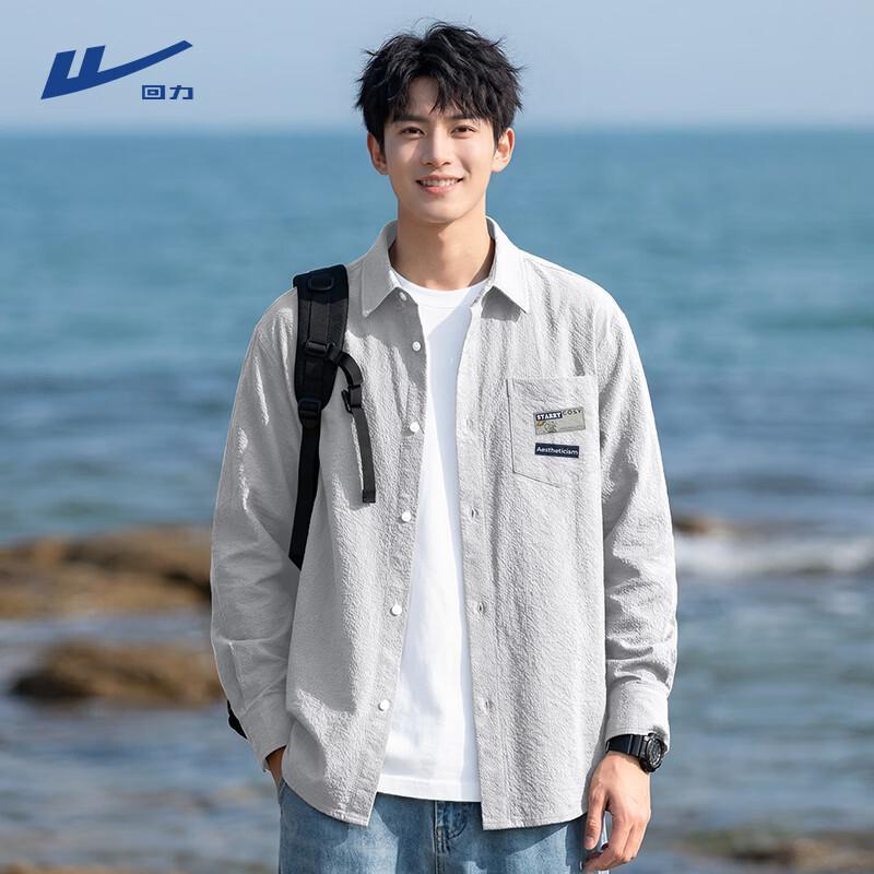 Warrior Men's Autumn Loose Fit Breathable Seersucker Long Sleeve Shirt