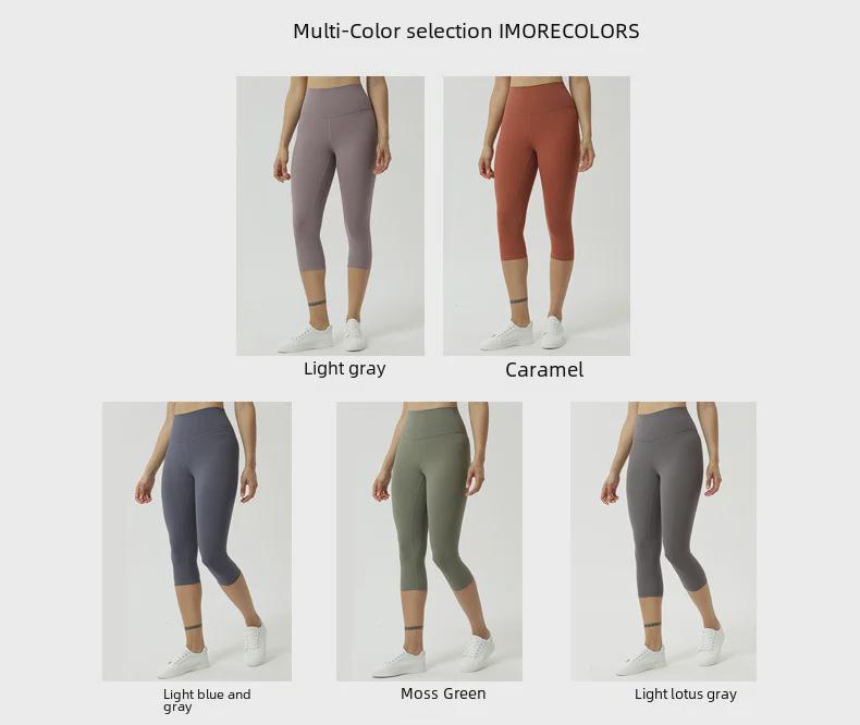 Женские двухсторонние отшлифованные штаны для йоги с высокой талией – телесного цвета, укороченные, облегающие, удобные для европейского и американского стилей