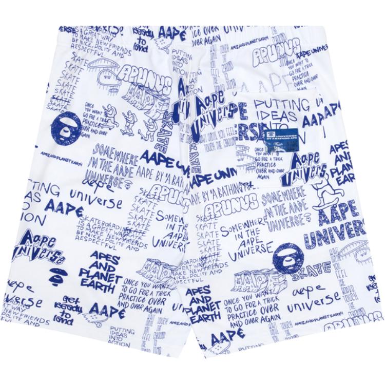 Aape Abstract print Track Shorts AAPSPMA697XXM