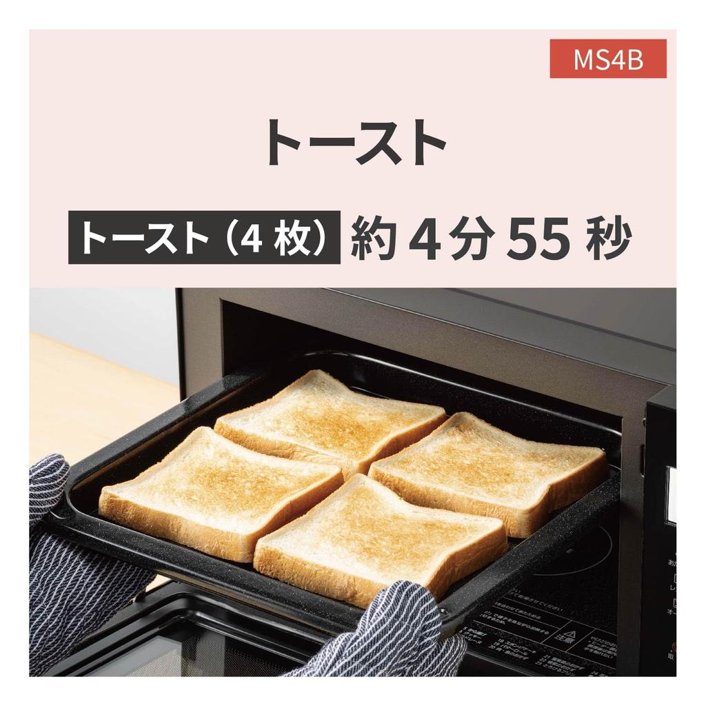 Panasonic Микроволновая печь 26 л плоский стол скорость подогрев пар датчик черный NE-MS4B-K