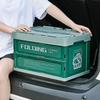Складной ящик для хранения в багажник автомобиля ZISIZ
