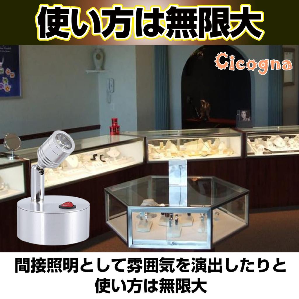 [Cicogna] Мини-светодиодный прожектор, Маленький, с подставкой, Работает от батареек, Не требует проводки, Регулируемый угол, Свет для хобби, для фигурок, пластиковых моделей, Merc