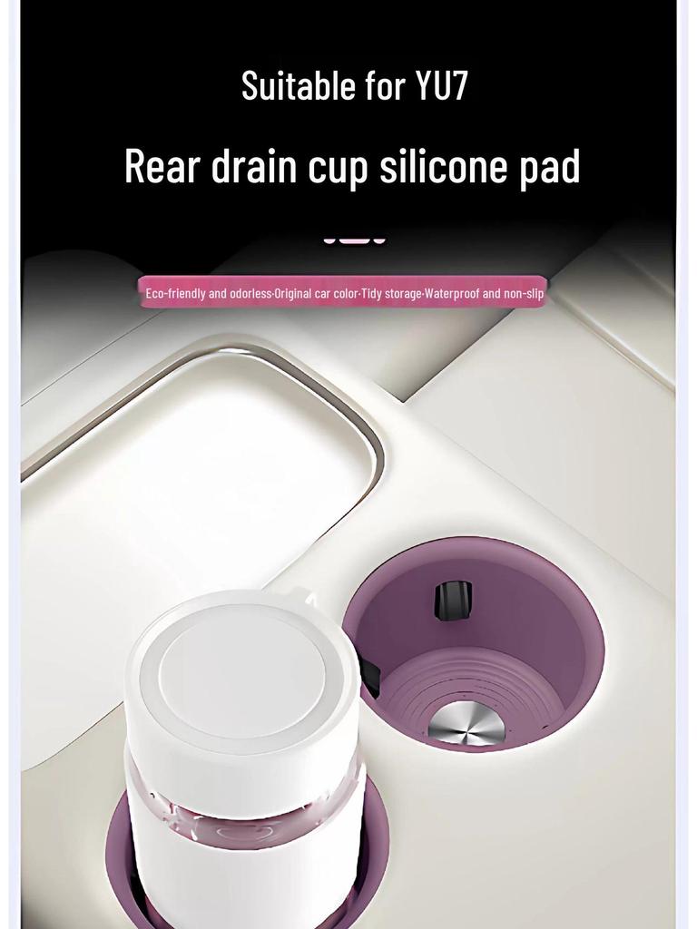 Xiaomi YU7 Rear Cup Holder Silicone Anti-Slip Mat for Center Console Armrest