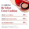 Espoir Renewal Bee Velvet Cover Cushion SPF42 23 Beige Cushion Foundation High Coverage Base Makeup Korean Cosmetics Espoir Official PA+++ (product +