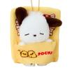 Sanrio Pochacco and P-Chans Naptime Mascot Holder 588041 Direct from Japan