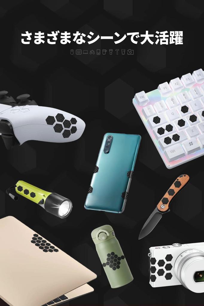 Hotline Games PLUS Накладки для мыши Сделай сам Шестиугольная лента для игр Улучшенный захват Отличный набор из 1 ленты 2.0 от японского дистрибьютора, Противоскользящие накладки для мыши, и