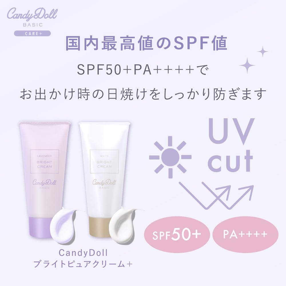 Tsubasa Masuwaka Произведено CandyDoll Bright Pure Base CC UV cut база под макияж контроль цвета база под макияж УФ косметика база под макияж тон Doll Bright Pure