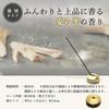 Iasive Natural Low Kyoto Koboku Упаковано в Paulownia Gentle 100 Подставка для благовоний Набор благовоний, Сандал, Благовония, Аромат, Сандал, Дым,