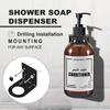 500ml Brown Reusable Shampoo Shower Gel Conditioner Soap Bottle with Pump Body Wash Lotion Dispenser for Hotel Bathroom