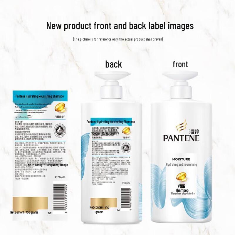 Pantene Moisturizing & Nourishing Amino Acid Shampoo 750g