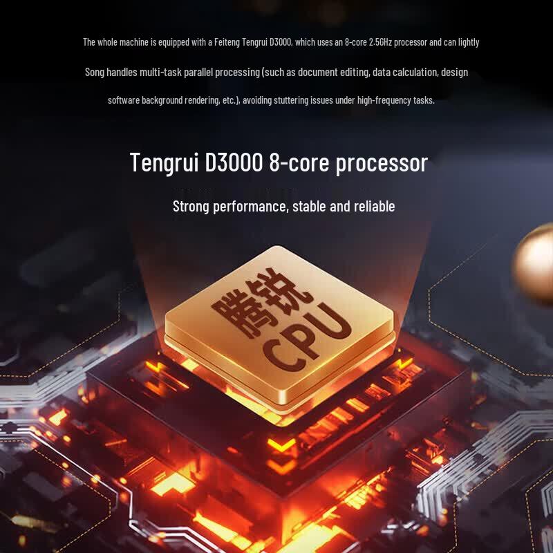 THTF ChaoXiang F870 Домашний ПК (Китайская версия)