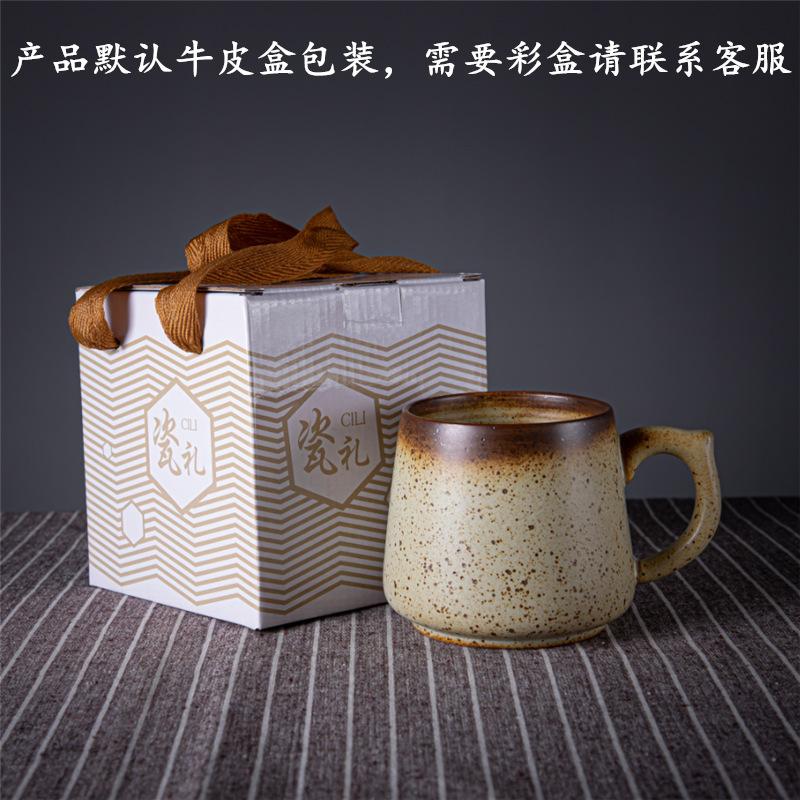 Керамическая японская чашка из грубой керамики, ретро, домашняя кофейная чашка, креативная чашка для воды, чашка для завтрака, керамическая подарочная чашка