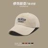 New baseball cap children's personality shows face small soft top letter embroidery versatile cap men