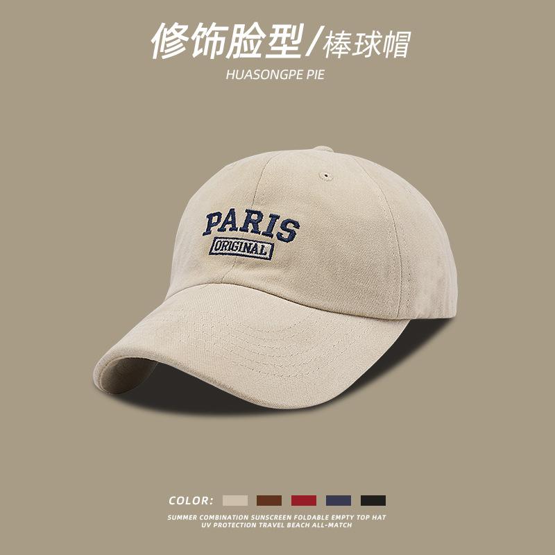 New baseball cap children's personality shows face small soft top letter embroidery versatile cap men
