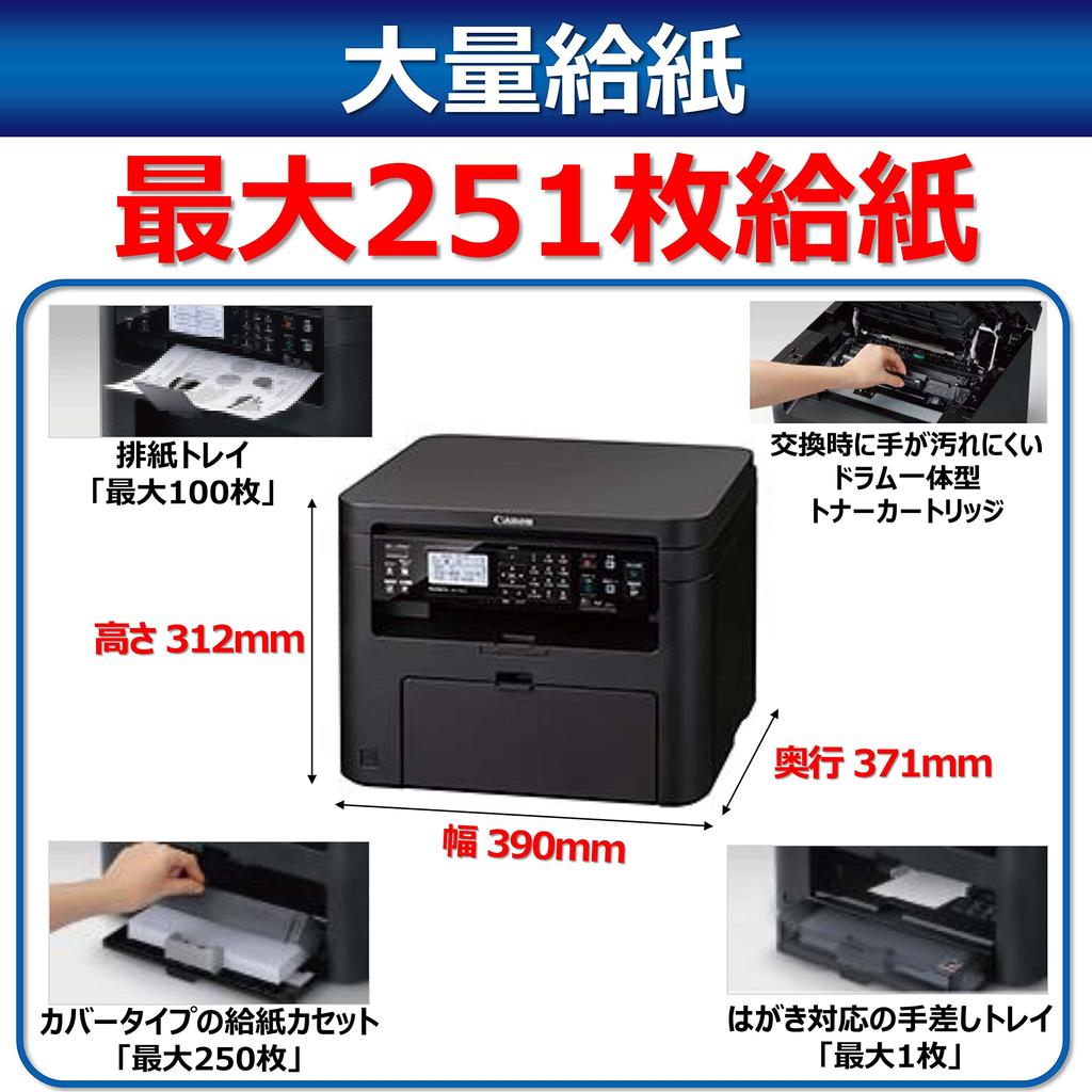 Лазерный принтер Canon A4 монохромное многофункциональное устройство Satera MF232w для удаленной работы (проводная/беспроводная локальная сеть/23PPM)