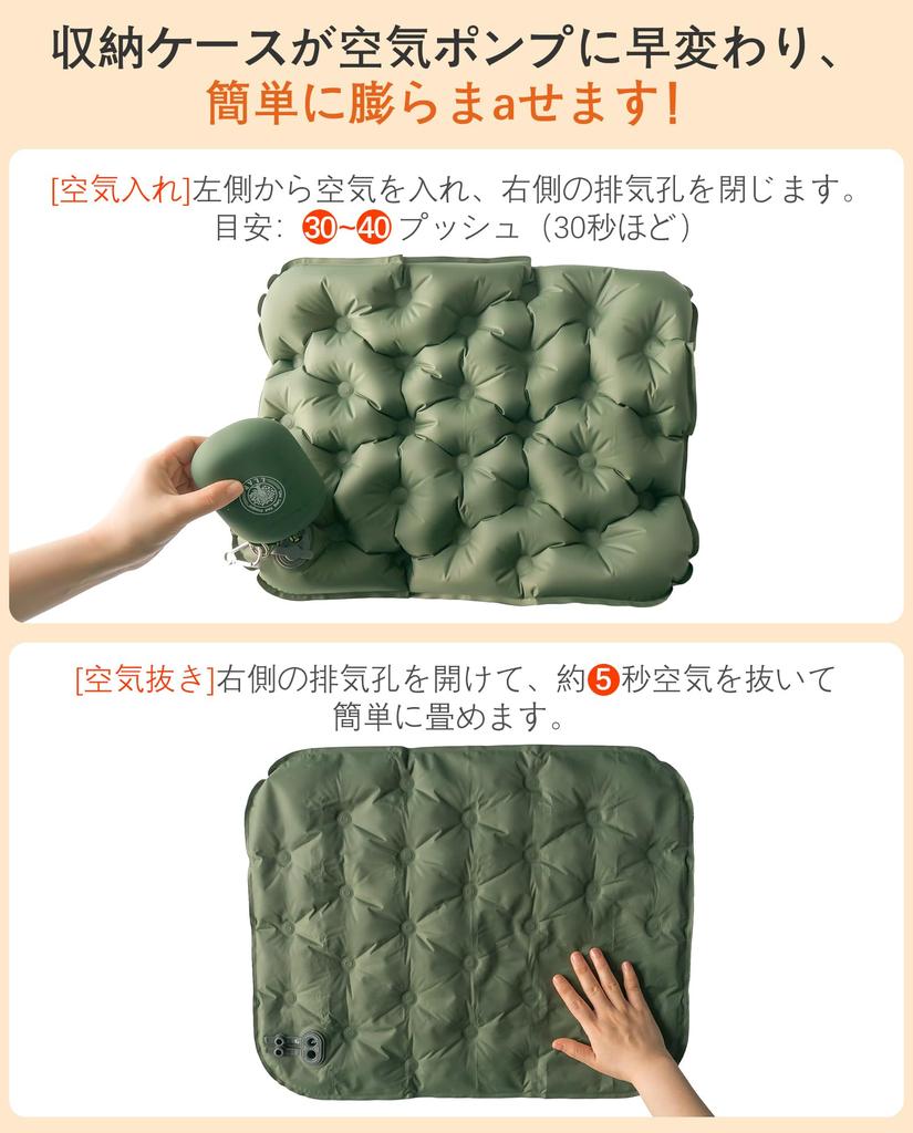 LLAP Folding Mat Air Cushion Seat Cushion Camping Mat Outdoor Mat Leisure Seat with Storage Case Cherry Blossom Viewing Camping Outdoor Equipment Duck