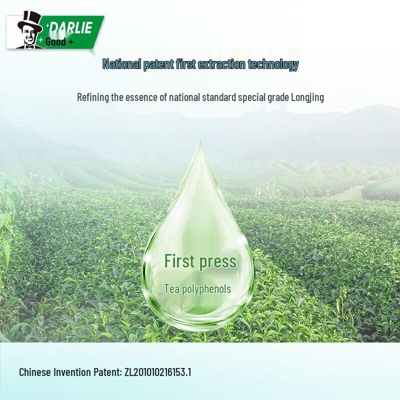 Darlie Tea Care Longjing Mint Toothpaste Twin Pack with Toothbrush