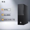 Huawei Коммерческий настольный ПК Qingyun W585y (Китайская версия)