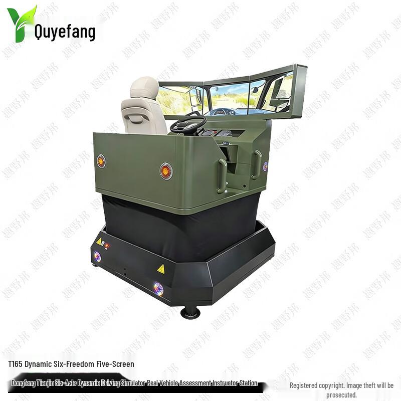 Dongfeng Tianjin 6-Axis Dynamic Driving Simulator