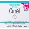 Curel увлажняющий крем для лица 70 г Kao