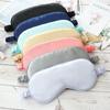 Shield Light Eye Patch Smooth Sleeping Bandage Blindfold Sleep Eye Mask Night Eyeshade Eye Cover