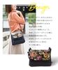 Создать Женская сумка через плечо Kiki, Маленькая, Легкая, Crossbody, Сделано в Японии, Пошетта в японском стиле с гобеленовым плетением и дизайном в виде макарунов, 2-Way,