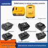 Универсальный адаптер-преобразователь инструмента для аккумуляторов DeWalt, Makita, Dongcheng, DaYi A3, WICKES, Fuli Men и DaYou