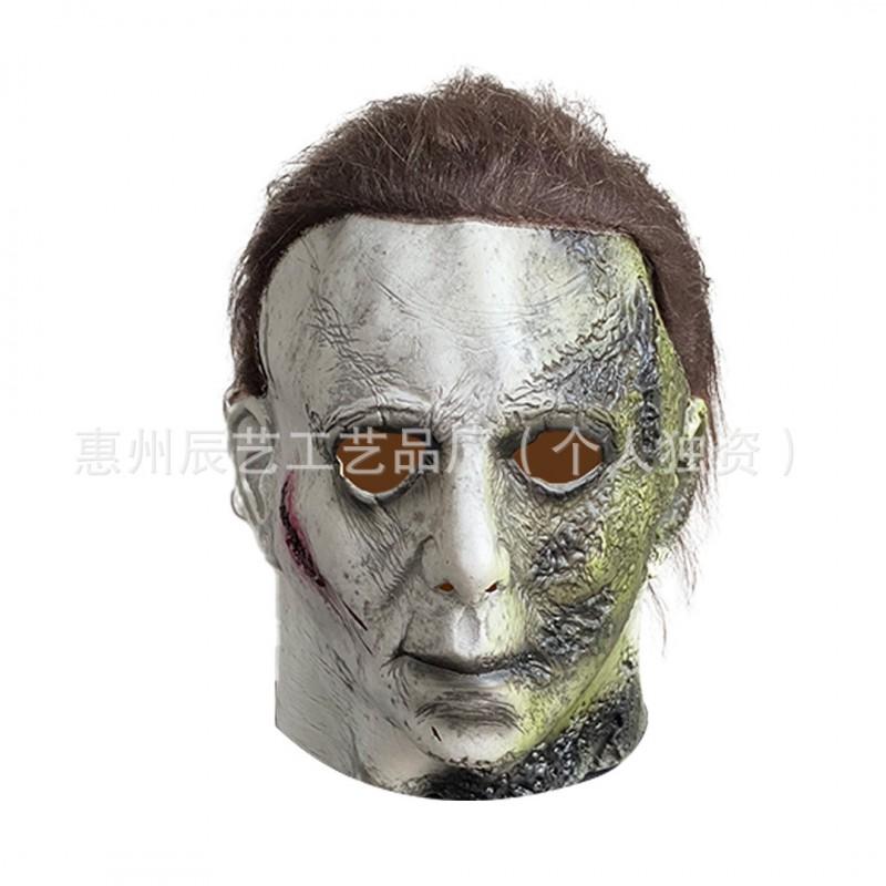Halloween Horror Mask Michael Myers Latex Costume Parties Scary Cosplay