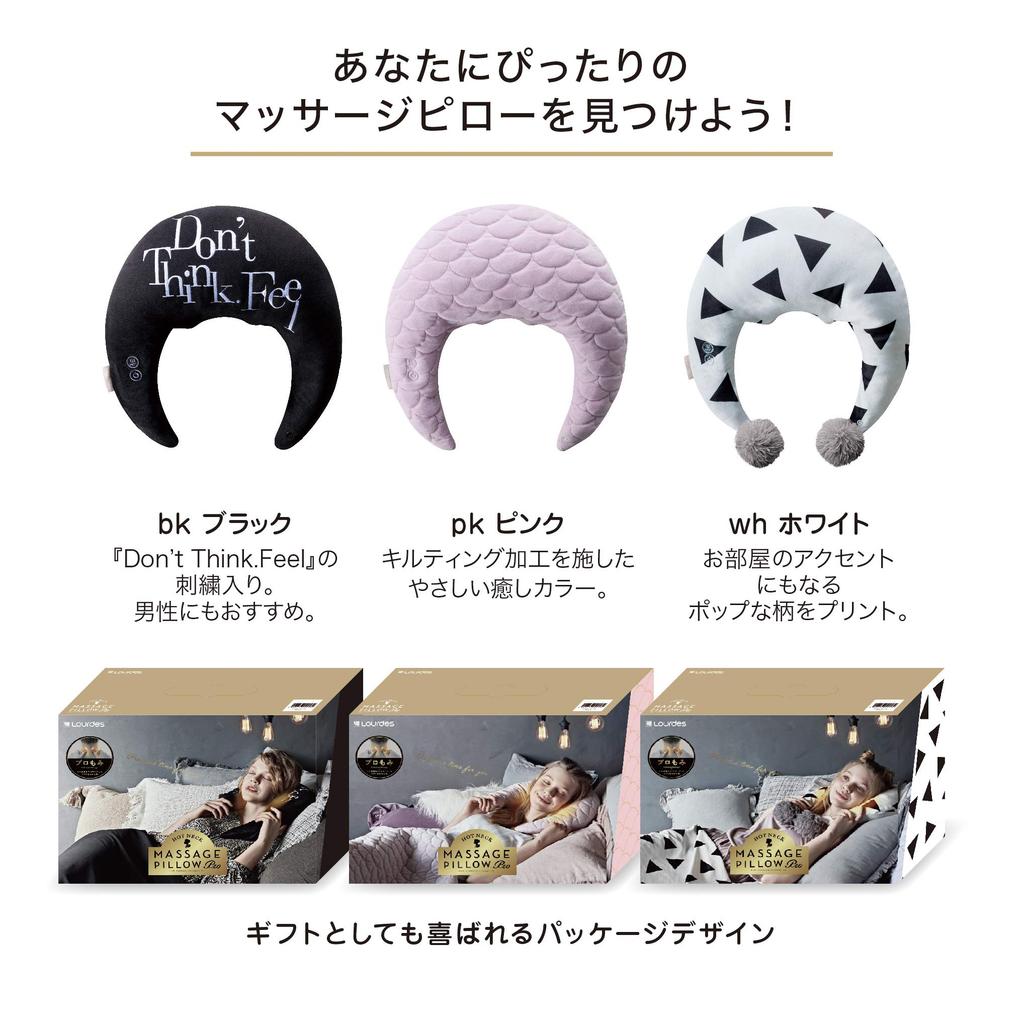 ATEX Lourdes Hot Neck Massage Pillow Pro Massage Black AX-HXL391bk