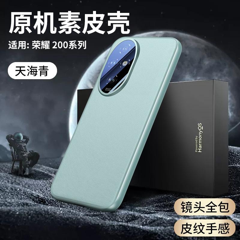 Подходит для Honor 200pro, универсальный чехол для мобильного телефона с линзами, простой кожаный чехол для очков Honor 100 с металлическим кольцом и защитным чехлом от падений