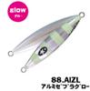 Xesta Металлический джиг Slow Emotion Flap QR 260 грамм ALZL (9508)