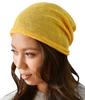 Nakota EdgeCity Бесшовная вязаная шапка-бини из конопли, Желтая шапка, Шапка, Мужская Женская, Япония, M, (51)