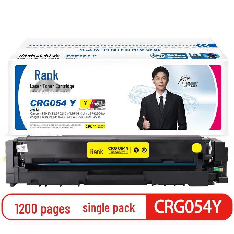 G&G CRG-054 Compatible Toner Cartridge