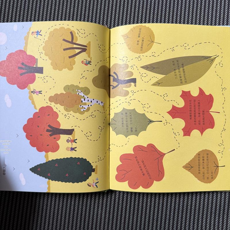 Smart Tree Science Picture Book for Ages 5-9: Explore, Create, Investigate