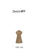 Qianwen texture cinched waist dress