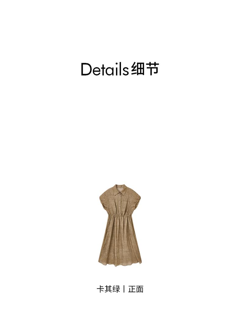 Qianwen texture cinched waist dress