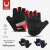 Unisex Summer Cycling Gloves - Breathable, Shock-Absorbing, Half-Finger, Sun Protection