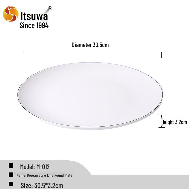 Wuhe A5 Melamine Buffet Round Plate