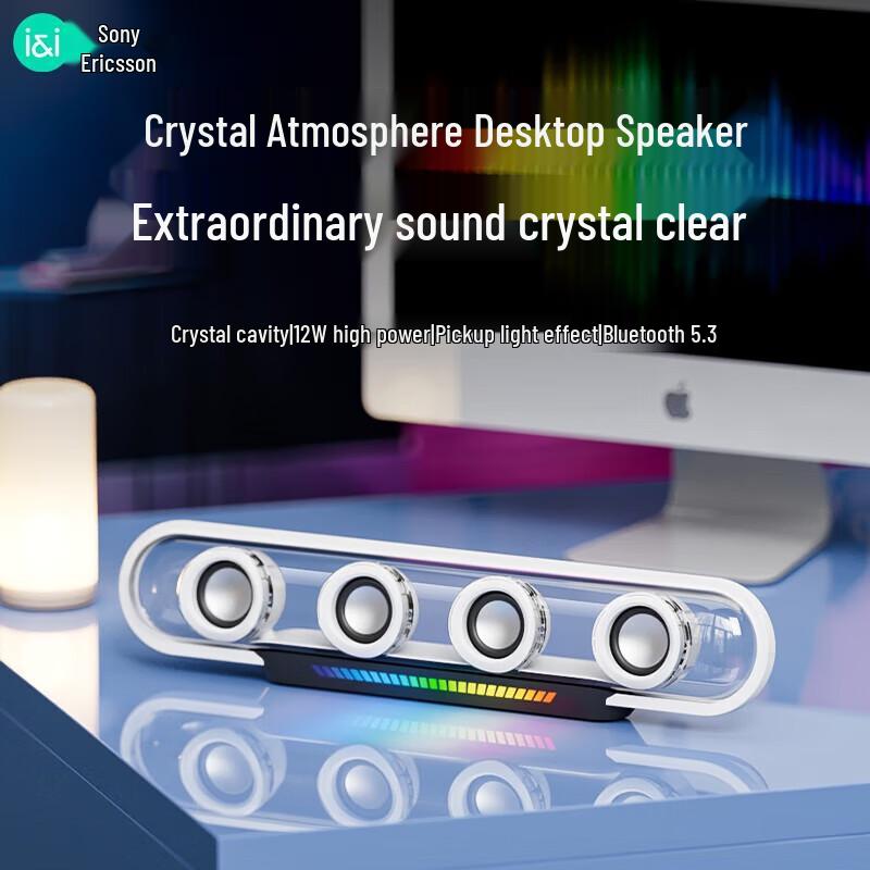 Suoai S200 Desktop Soundbar Speaker