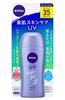 Nivea Sun Perfect Water гель 80 г SPF35/PA+++