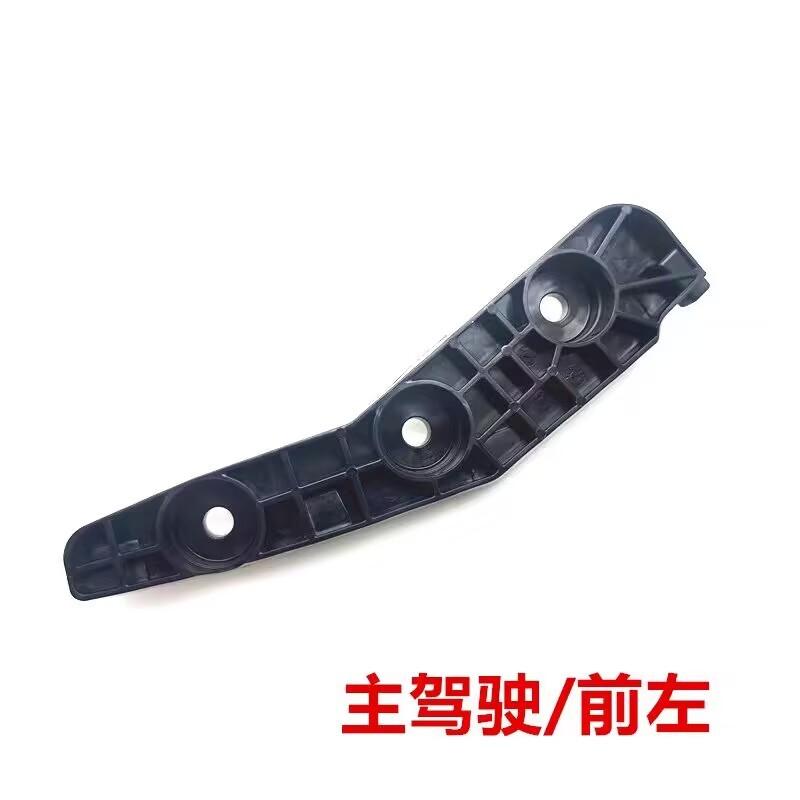 High quality YUAN PLUS Front Bumper Bracket For BYD ATTO 3 Bumper Support