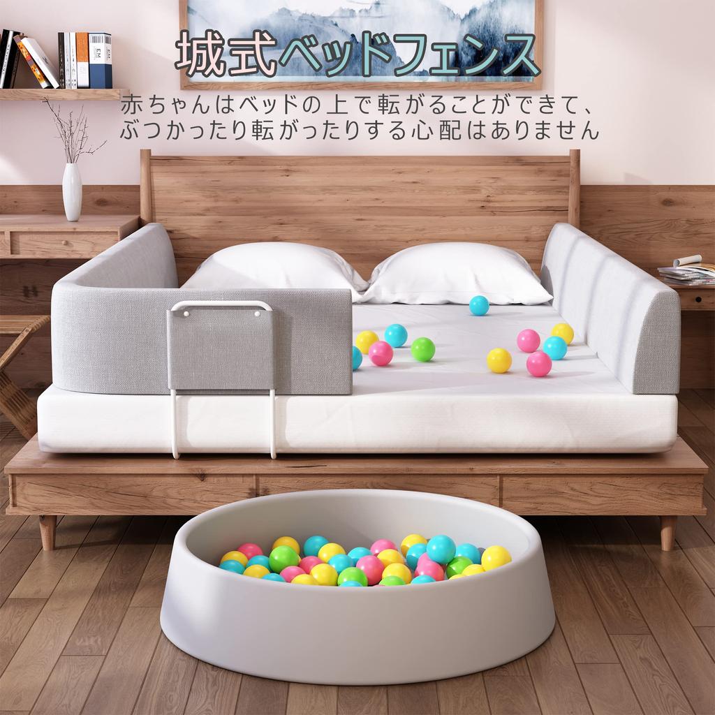 Edenplaykey Кровать Детская Подушка Кровать Защита Кровати с Фиксированной Трубой Стабильная и Свободно Высокая Кровать Предотвращает и Съемная и Детская Подарочная Защита, Ограждение, Встроенная