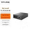 TP-LINK Gigabit Single-Mode Single-Fiber Optic Transceiver